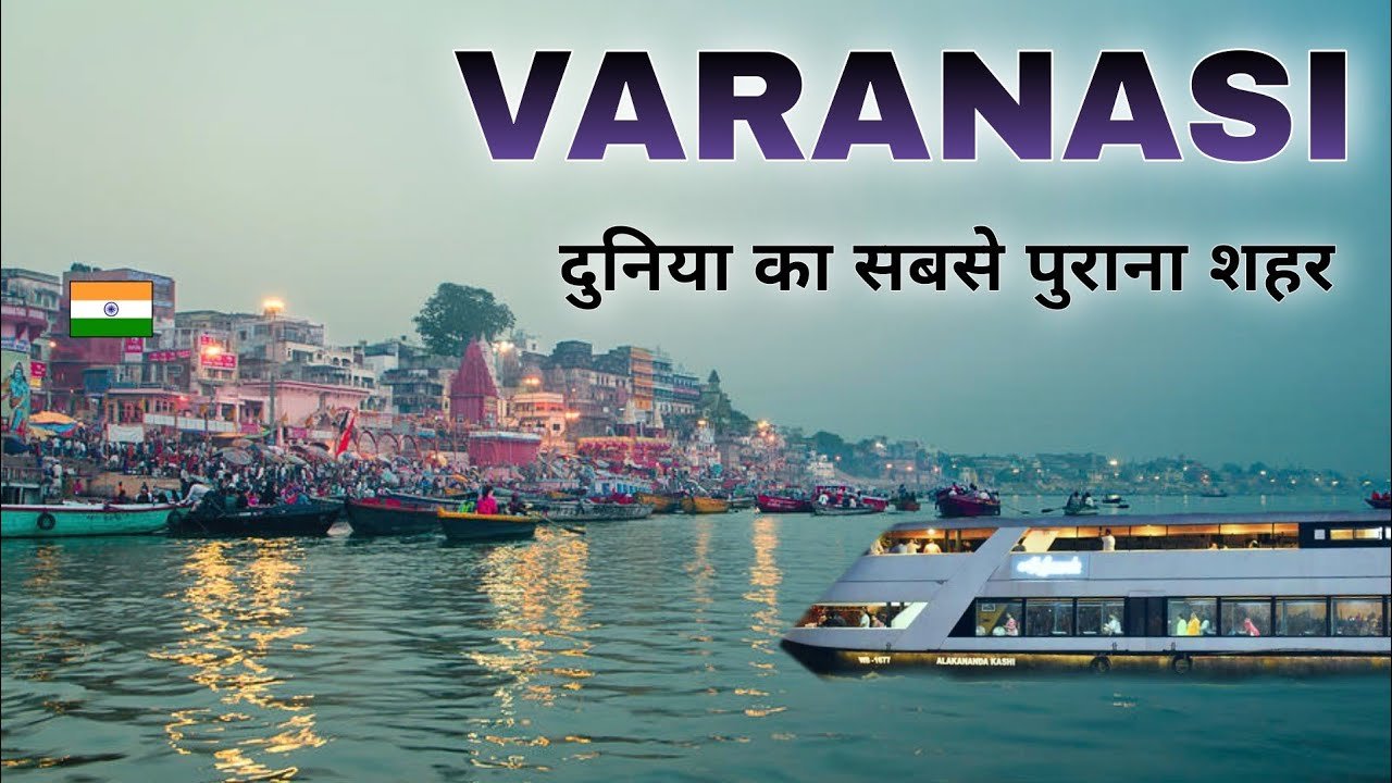 Which is the best time to visit Varanasi?